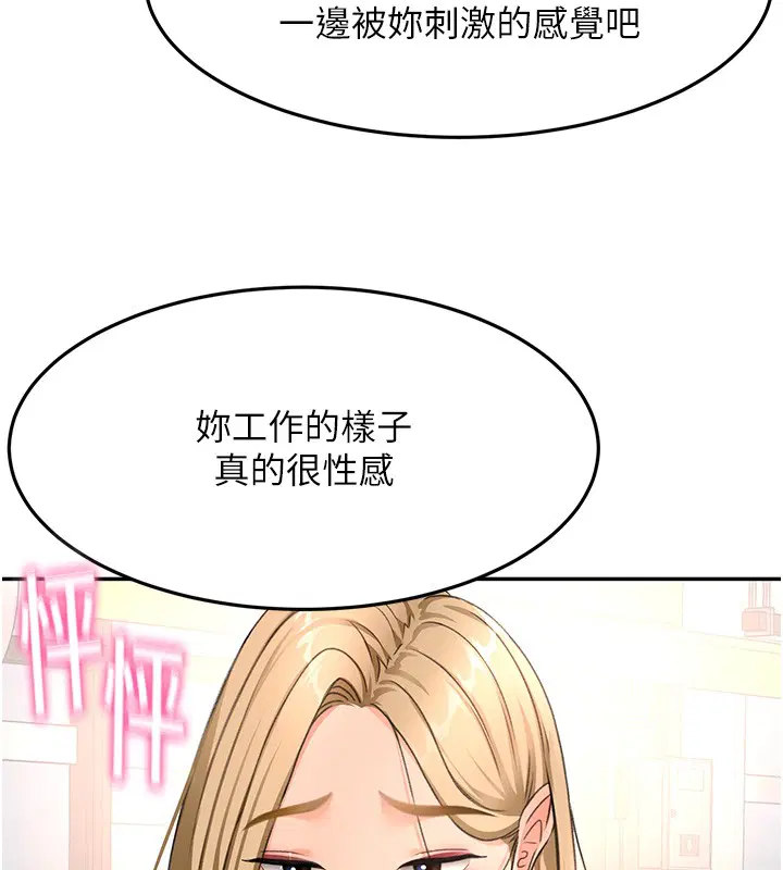 第106話