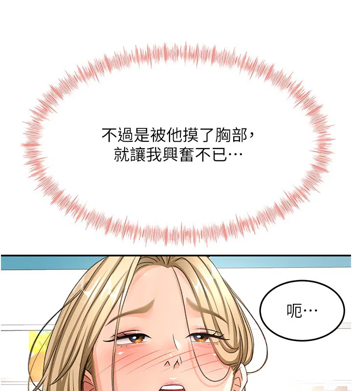 第106話