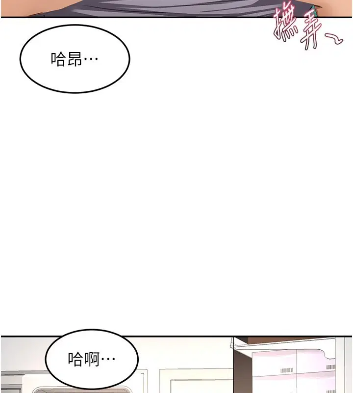 第106話