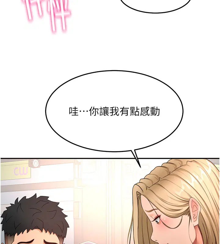 第106話