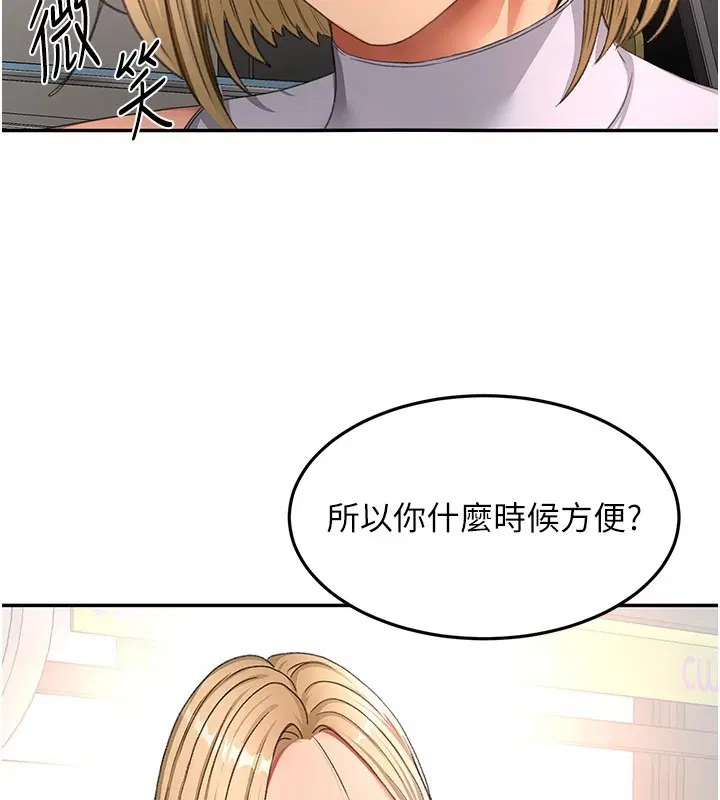 第106話