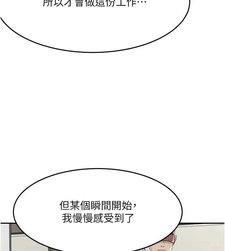 第106話
