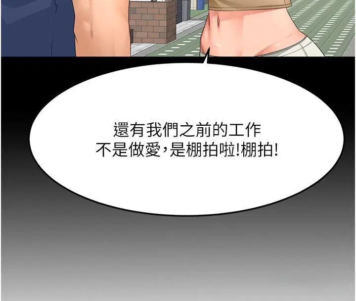 第106話
