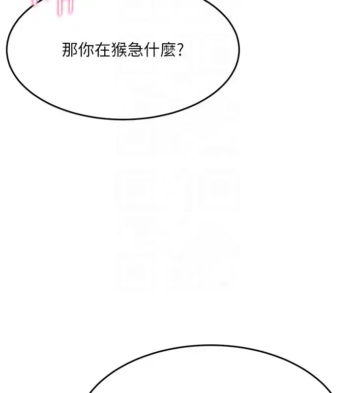 第107話