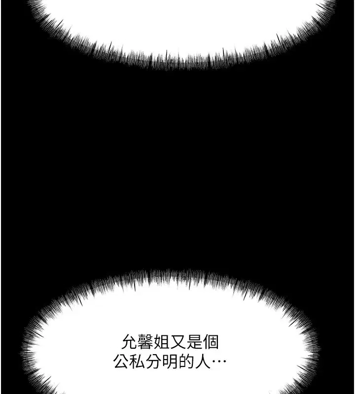 第107話