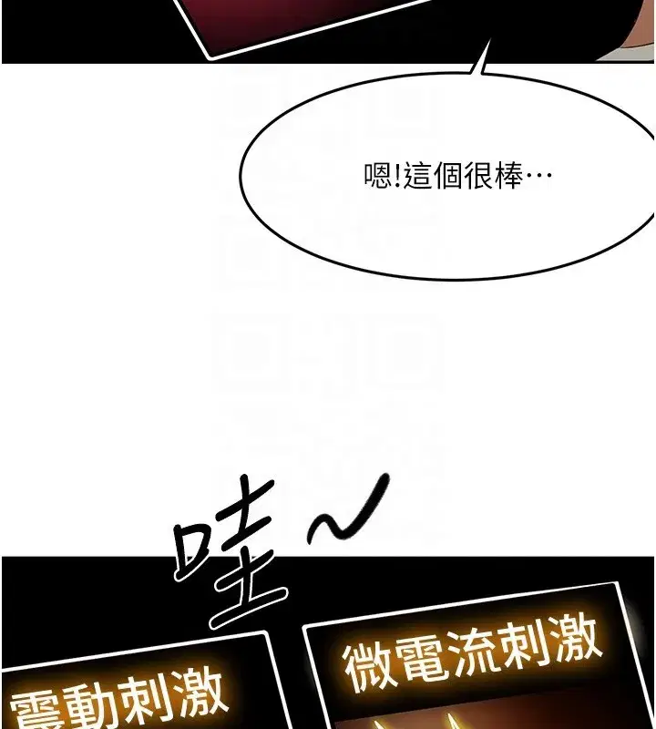 第107話