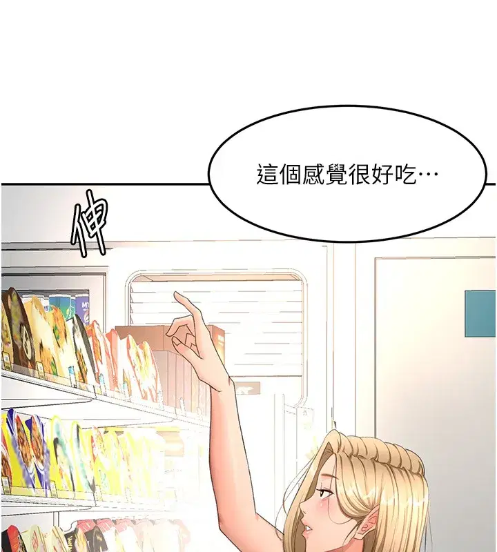 第107話