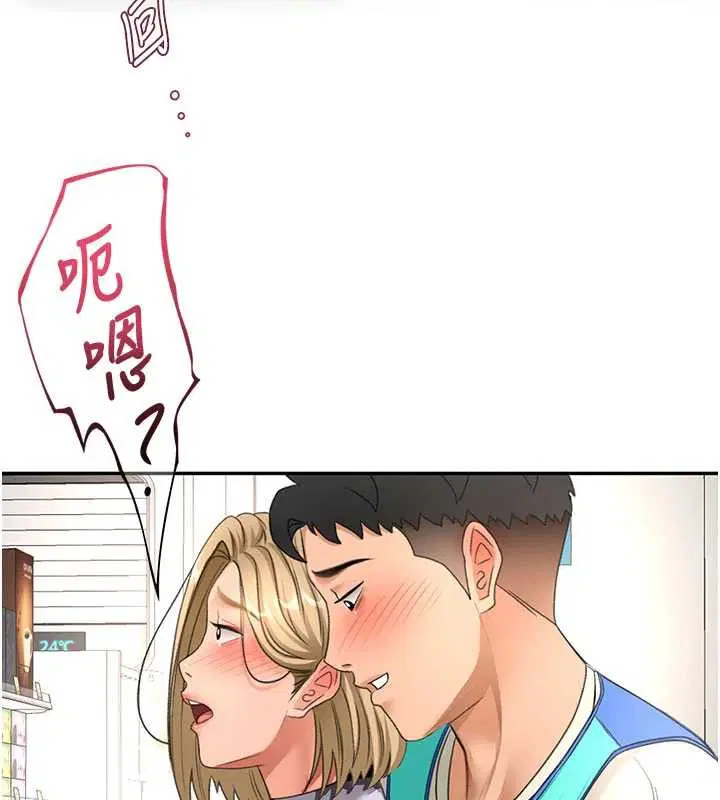 第108話