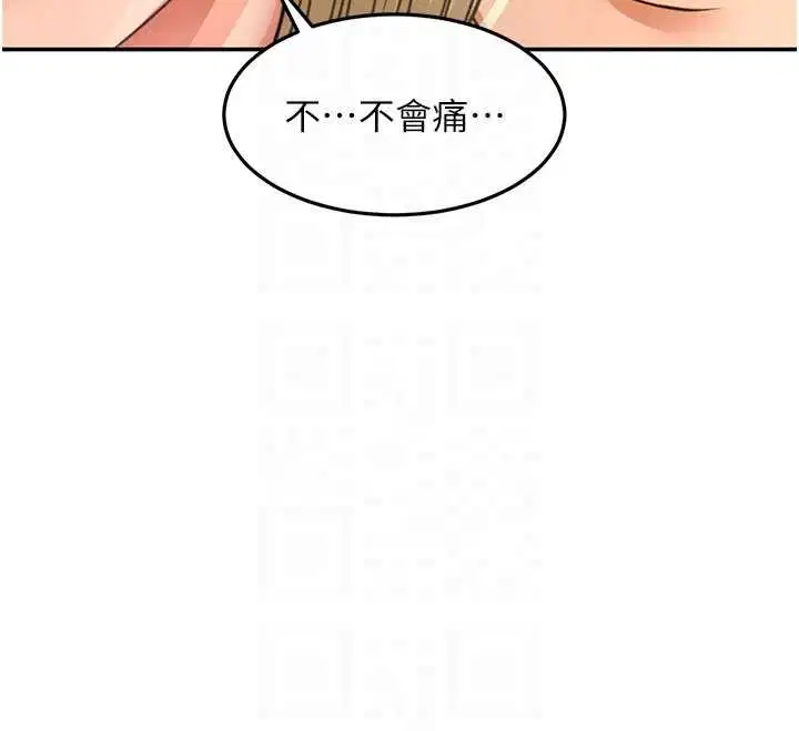 第108話