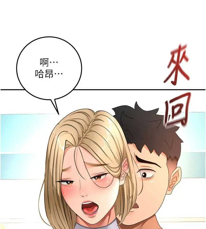 第108話