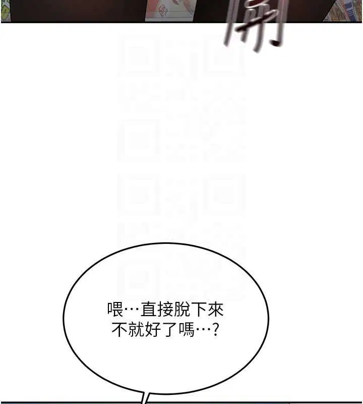 第108話