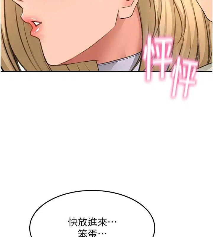 第108話