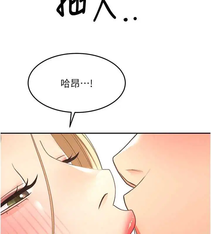 第108話