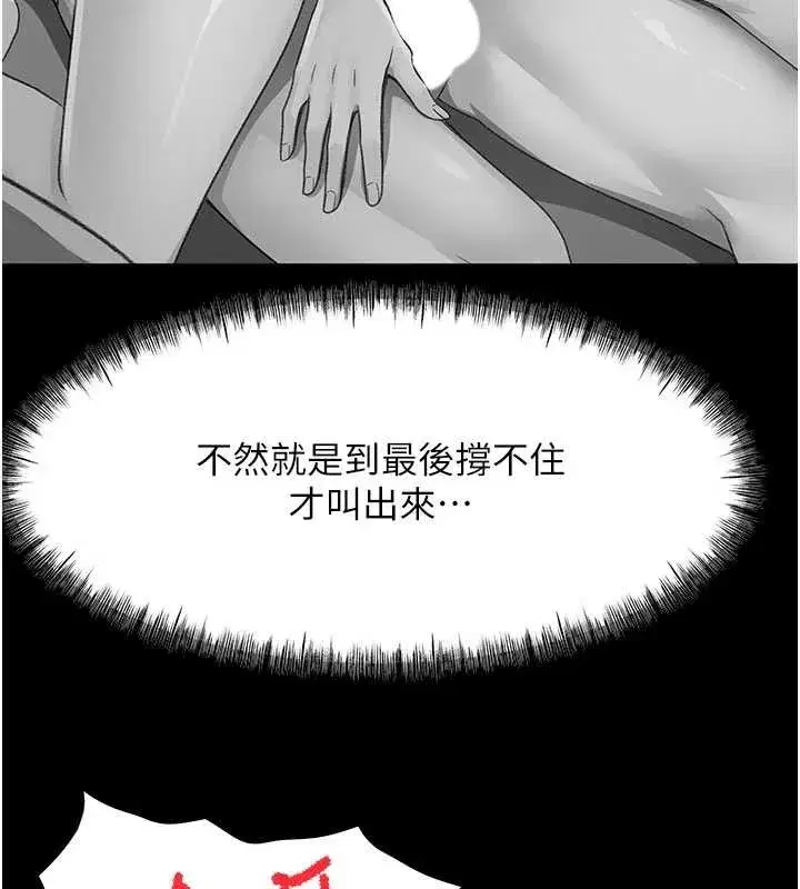 第109話