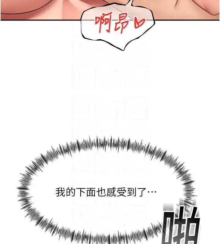 第109話