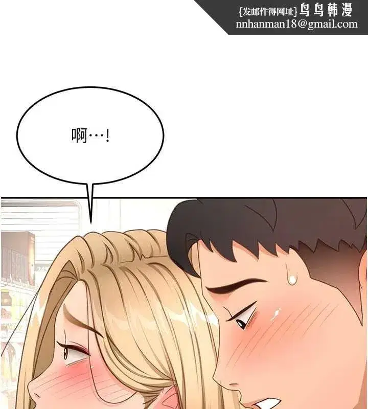 第109話