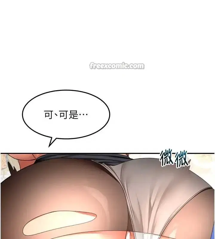 第109話