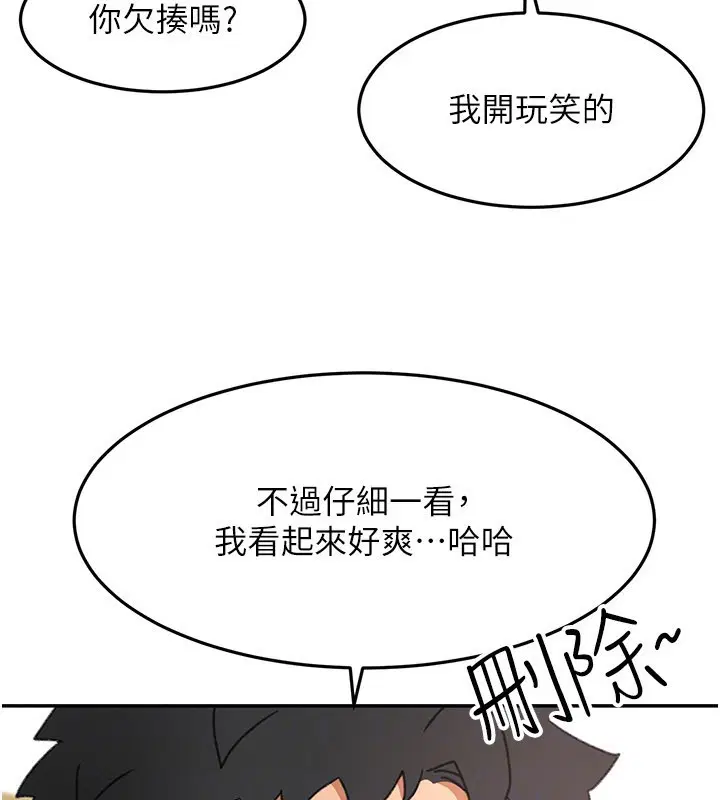 第110話