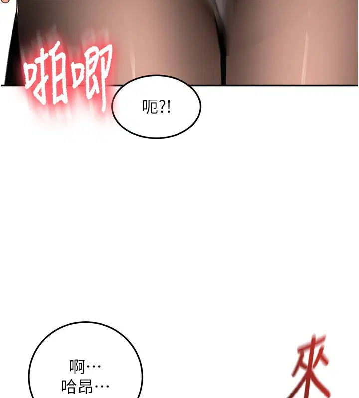 第111話