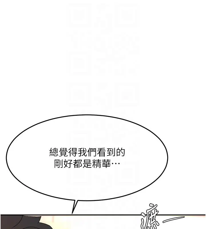 第111話