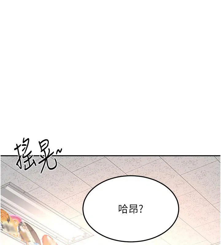 第111話