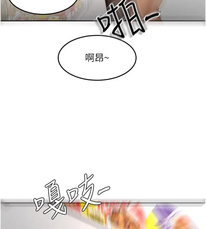 第111話