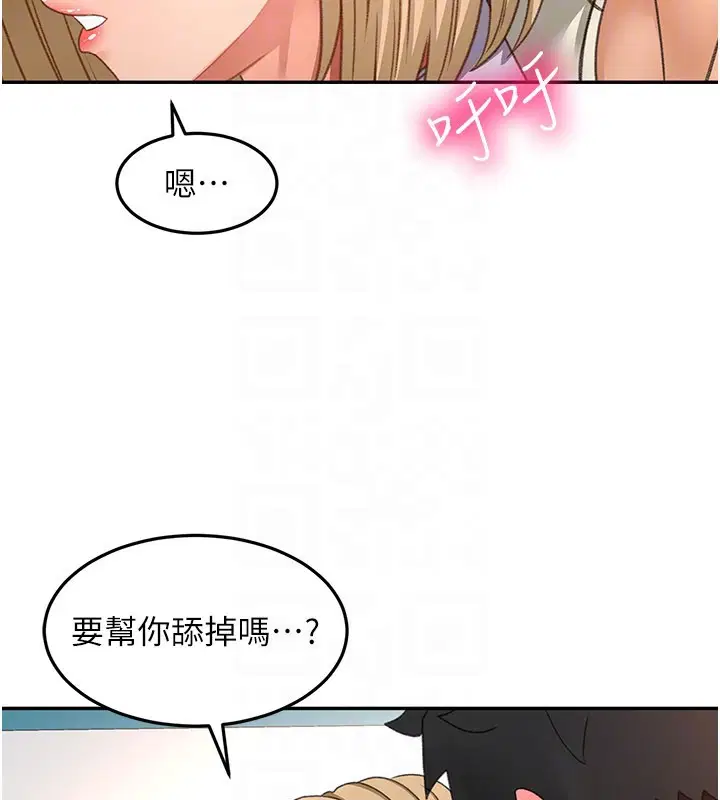 第111話