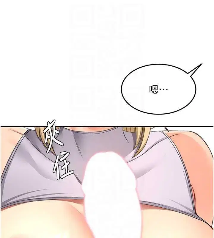 第113話 - 第104页