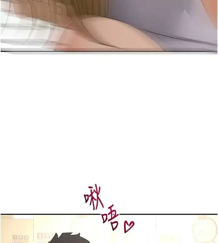 第113話 - 第125页