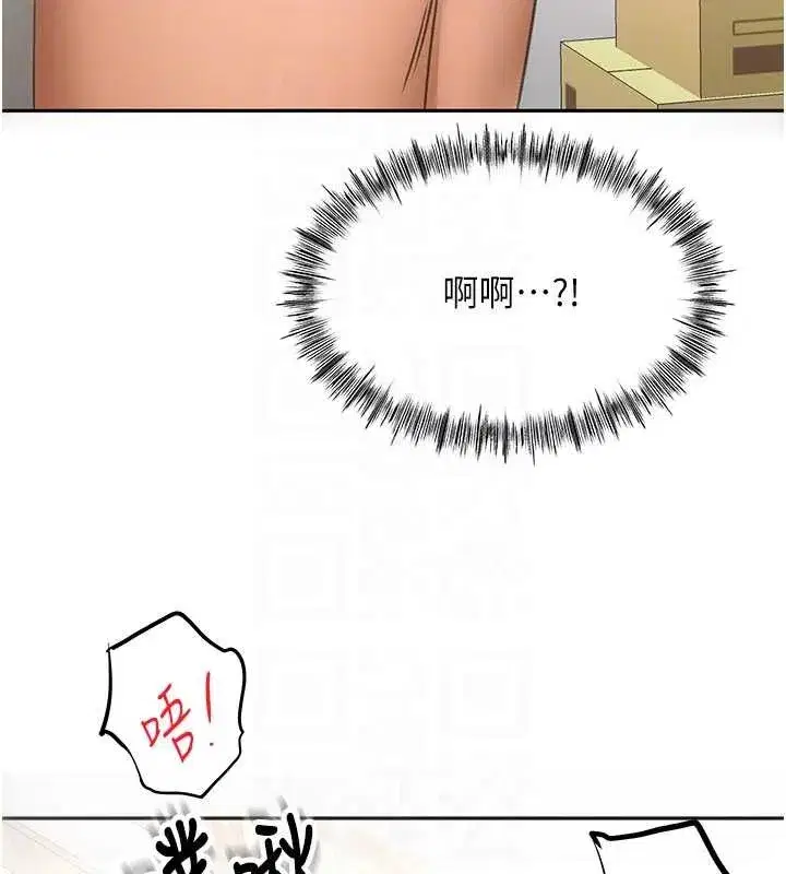 第113話 - 第129页