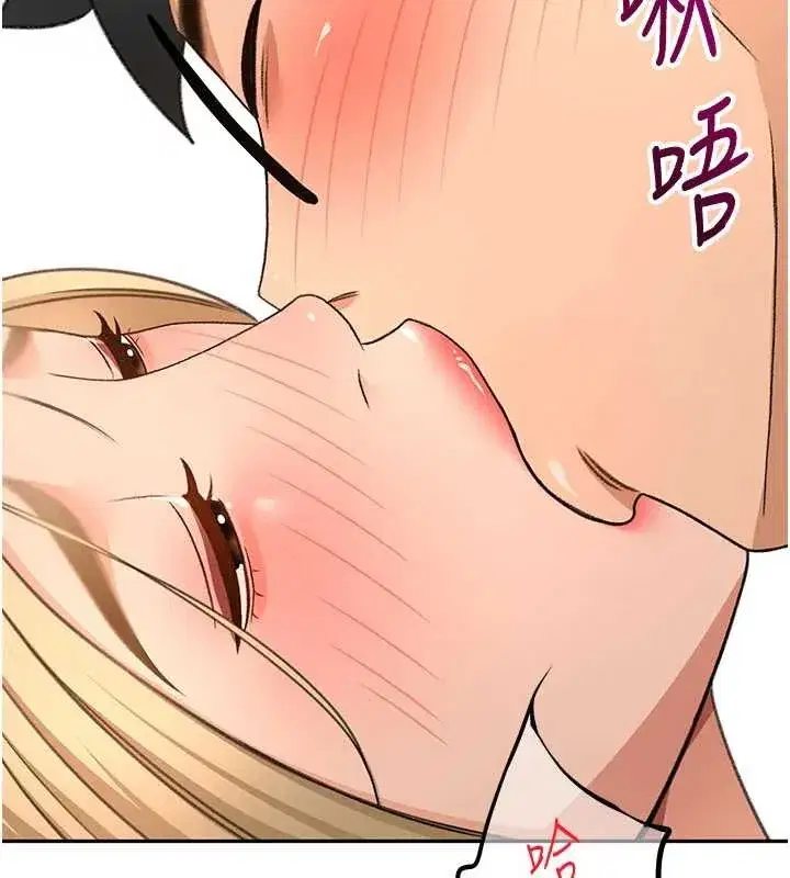 第113話 - 第133页