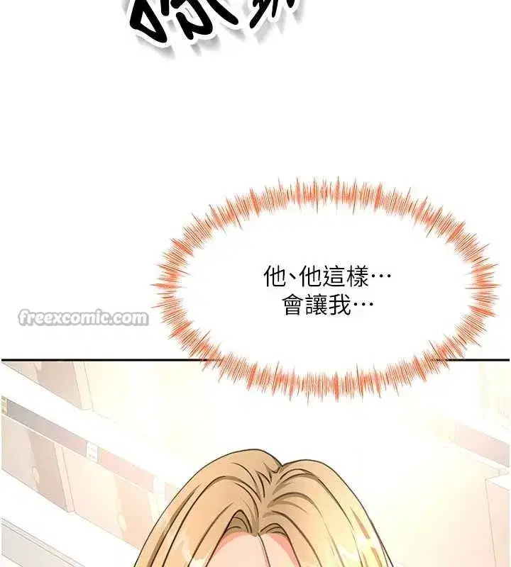 第113話 - 第136页