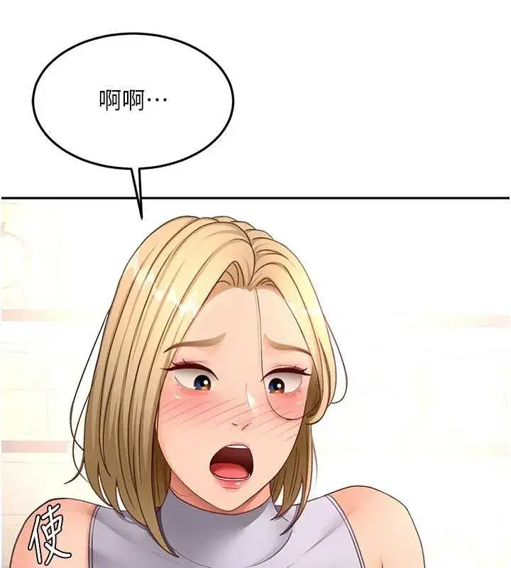 第113話 - 第29页