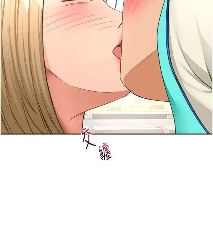 第113話 - 第41页