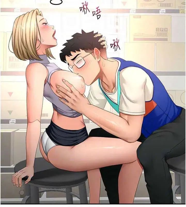 第113話 - 第49页