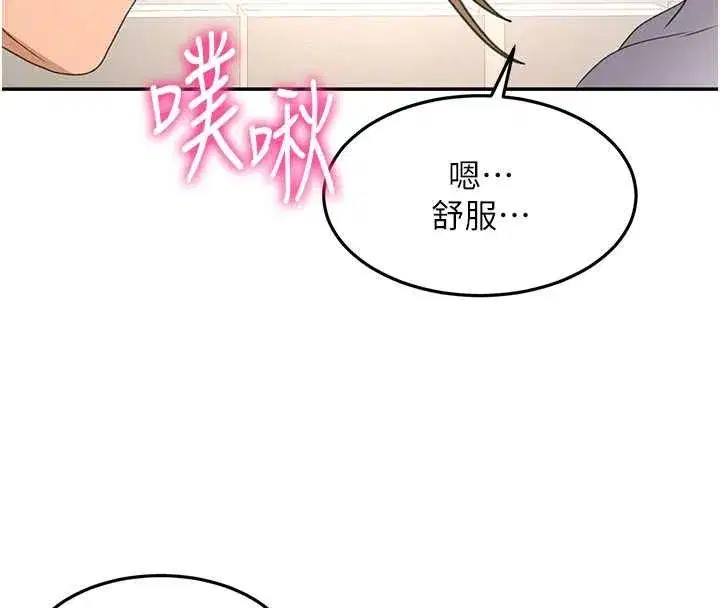第113話 - 第67页