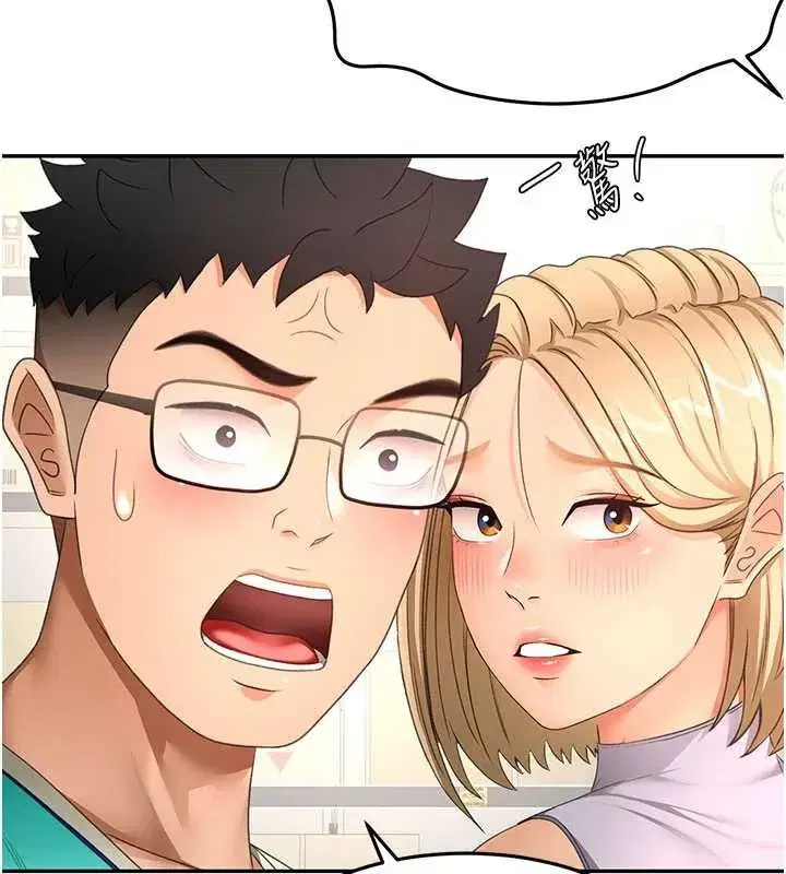 第113話 - 第78页