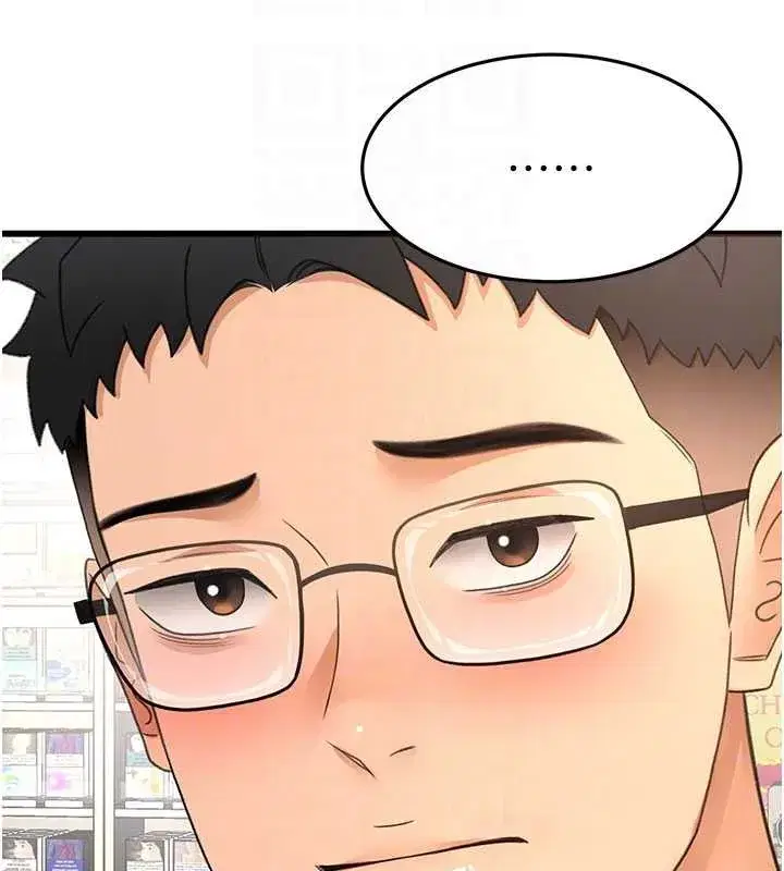 第113話 - 第89页