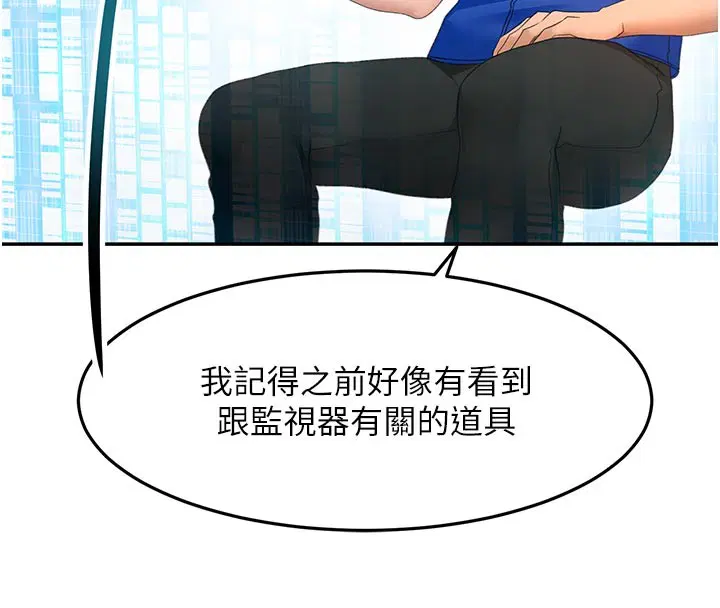 第114話 - 第103页