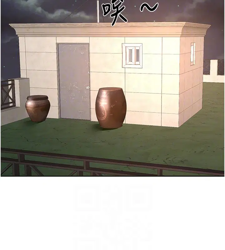 第114話 - 第118页