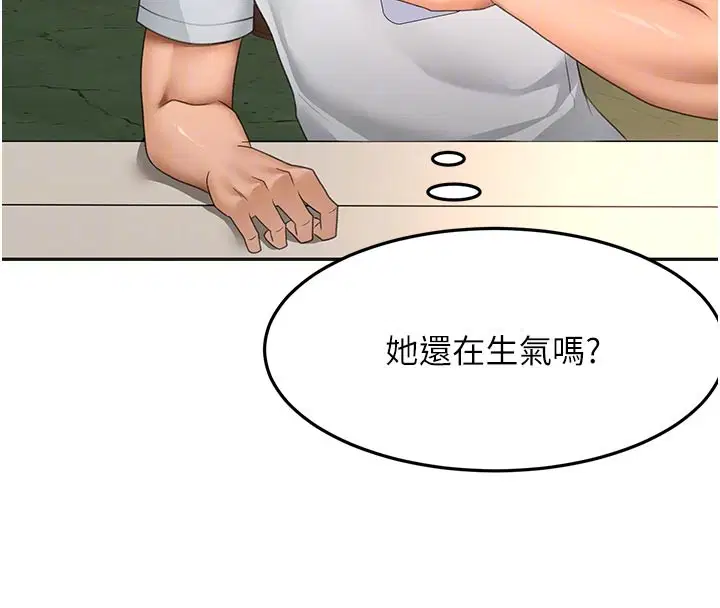 第114話 - 第120页