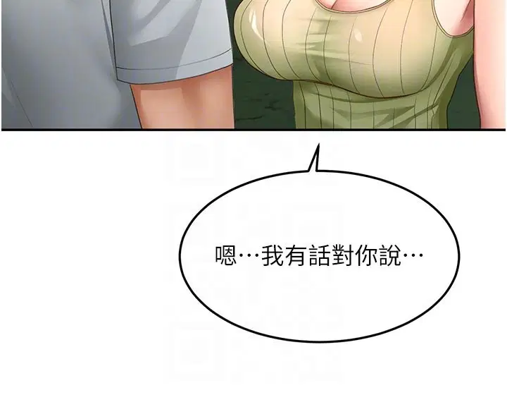 第114話 - 第125页