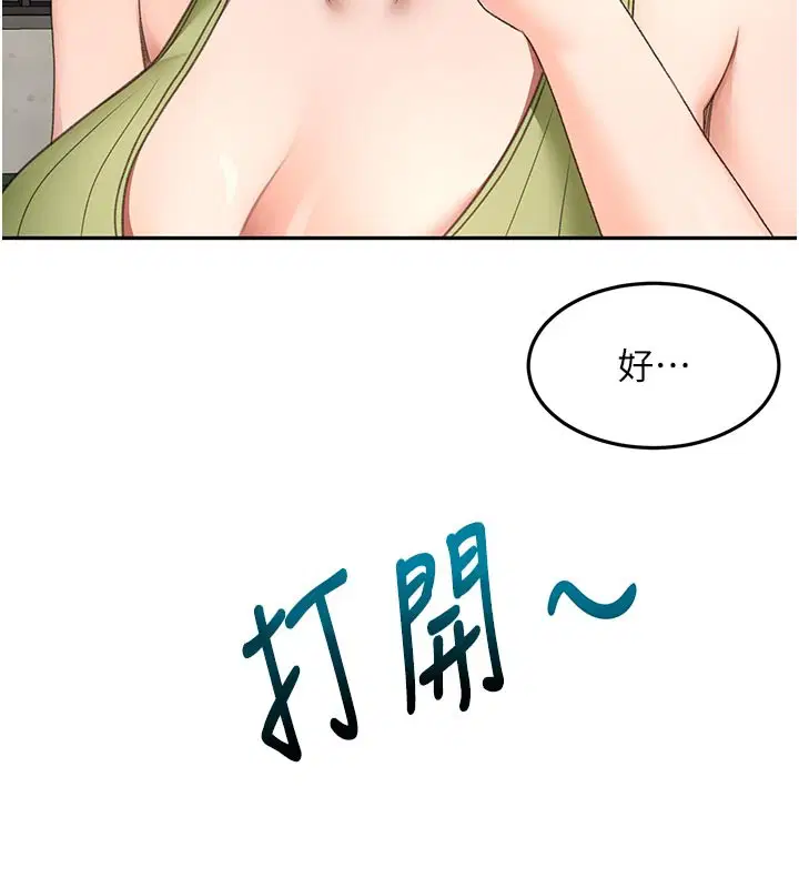 第114話 - 第134页