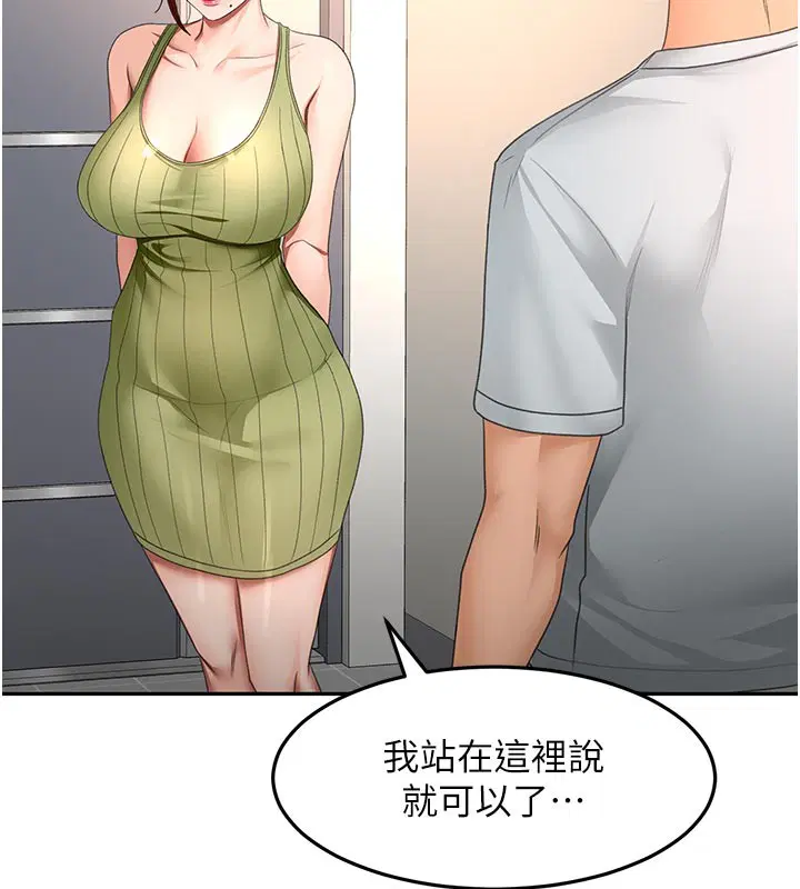 第114話 - 第136页