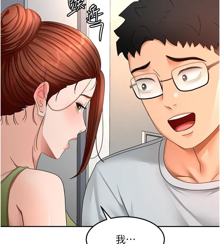 第114話 - 第138页