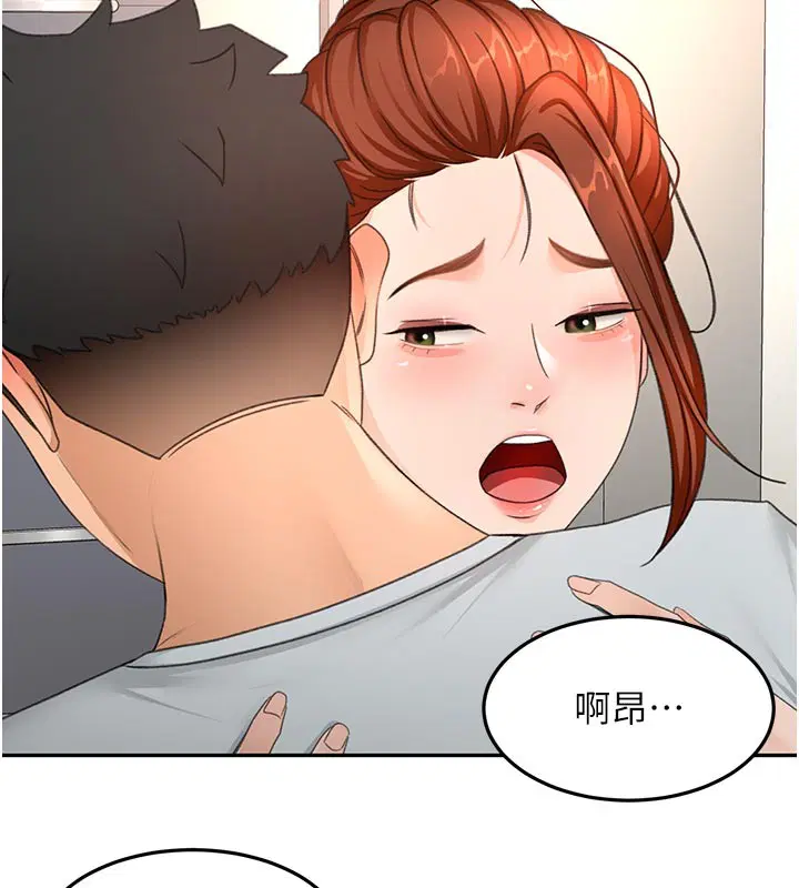 第114話 - 第142页