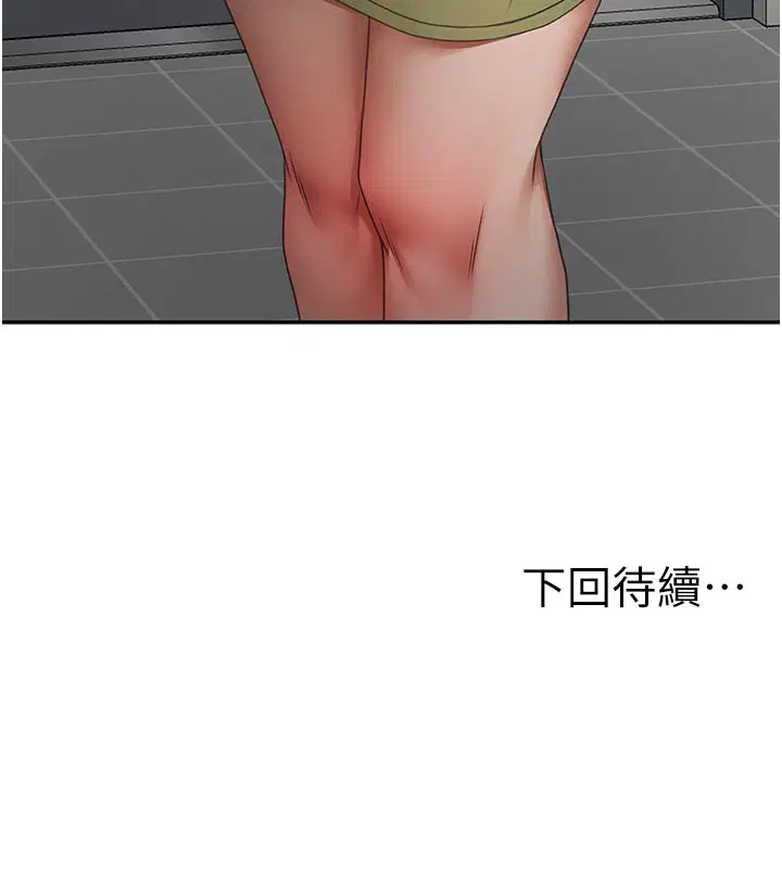 第114話 - 第153页