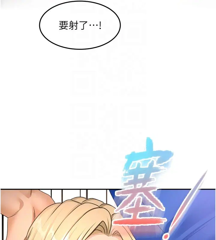 第114話 - 第36页