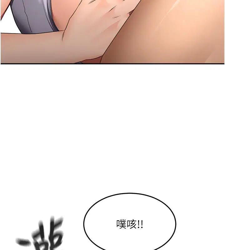 第114話 - 第38页