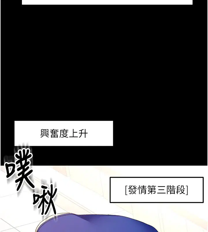 第114話 - 第55页